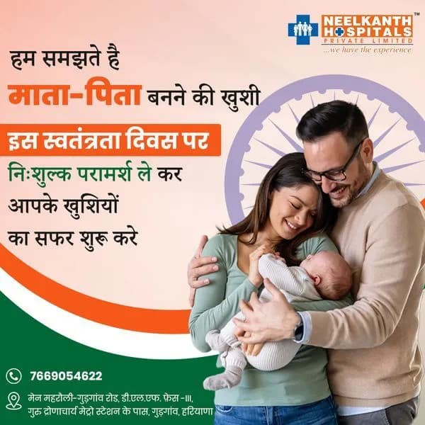 Camp - Neelkanth Hospital (3 september 2024)